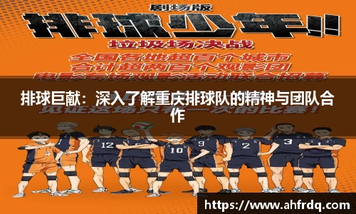 风云体育直播