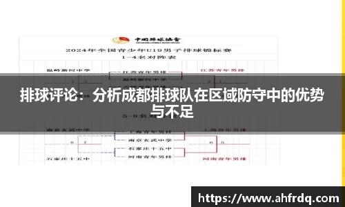 风云体育