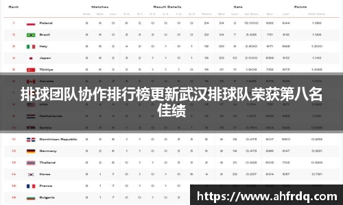风云体育直播