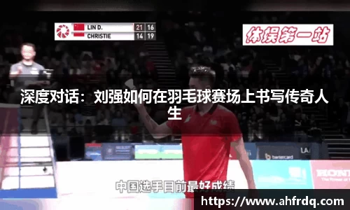 风云体育直播