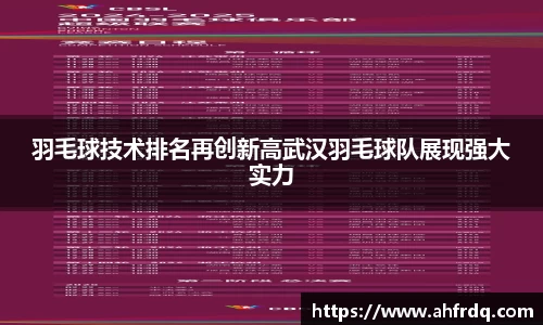 风云体育官网