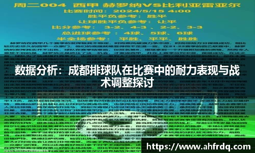 风云体育