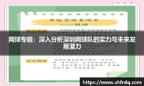 风云体育官方网站
