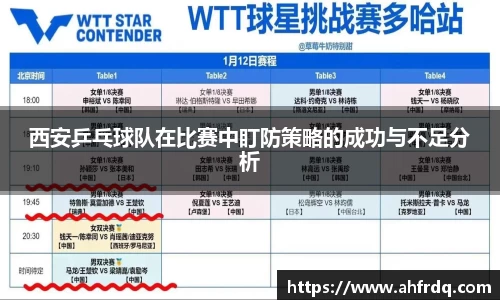 风云体育直播