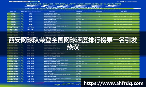 风云体育