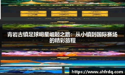 风云体育直播