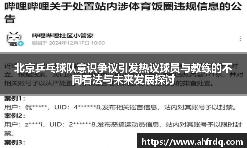 风云体育直播