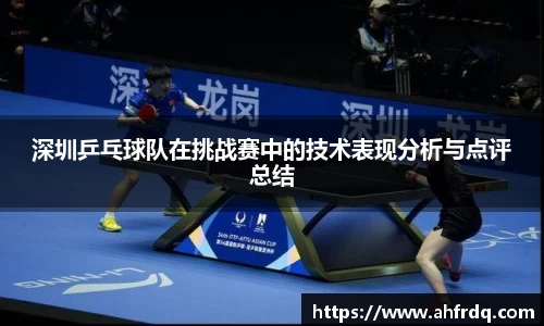 风云体育