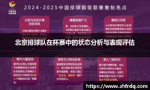 风云体育直播