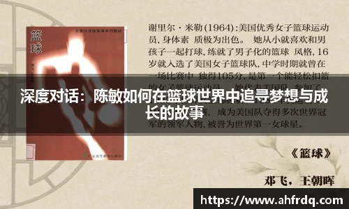 风云体育直播