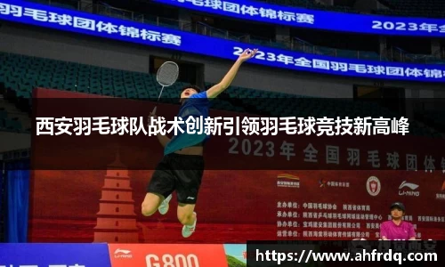风云体育