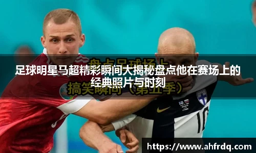 风云体育