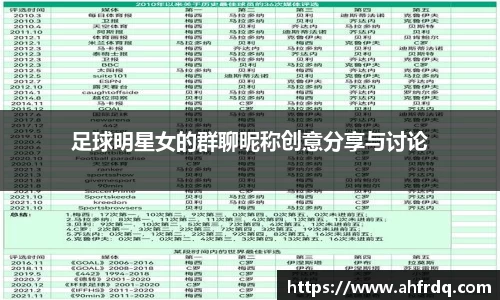 风云体育直播