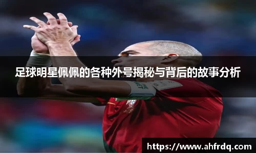 风云体育直播
