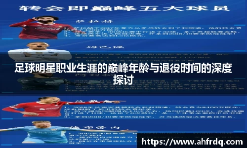 风云体育直播