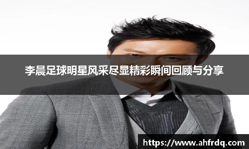 风云体育直播