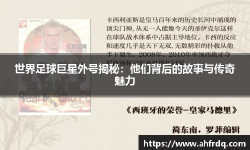 风云体育直播