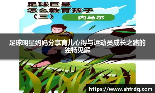 风云体育直播
