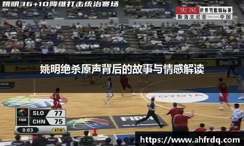 风云体育