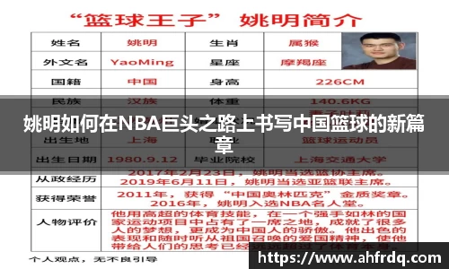 风云体育