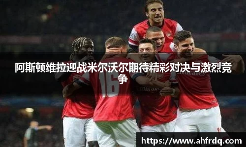 风云体育直播