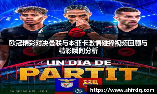 风云体育