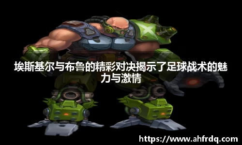 风云体育直播
