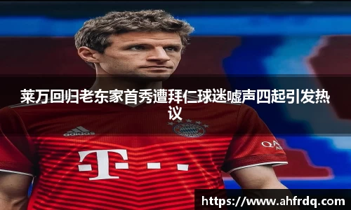 风云体育