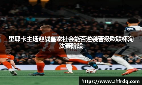 风云体育直播