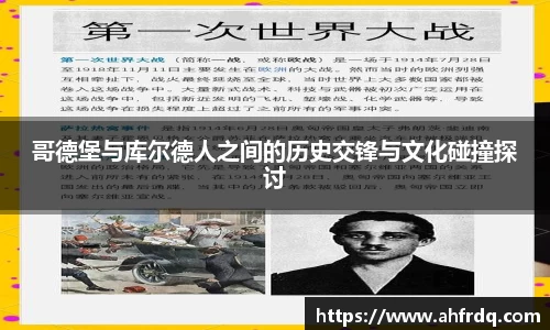 风云体育直播
